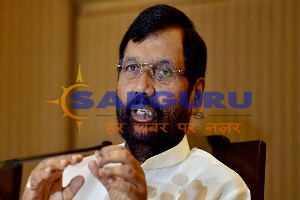 Consumer Protection Bill to be presented for consideration in monsoon session: Ram Vilas Paswan