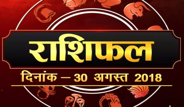 daily Horoscope for Thursday 30 August 2018