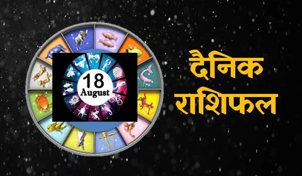 daily Horoscope for Saturday 18 August 2018
