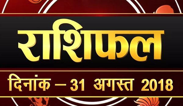 daily Horoscope for Friday 31 August 2018