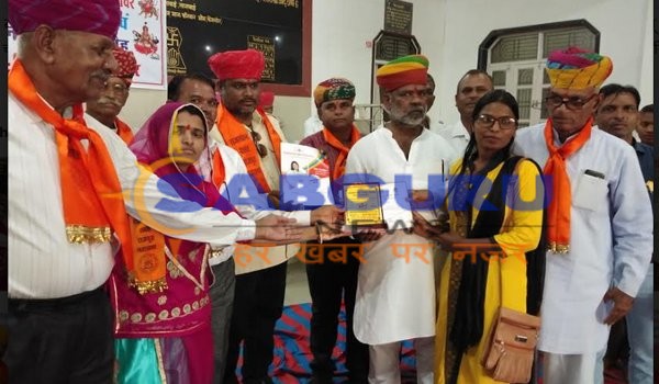 Rajasthan Rawat Rajput Mahasabha 79th foundation day celebration at bhim in rajsamand
