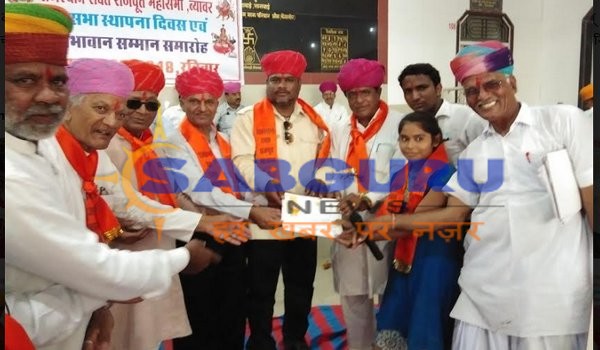Rajasthan Rawat Rajput Mahasabha 79th foundation day celebration at bhim in rajsamand