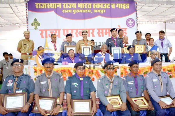 स्काउट और गाईड नयी चुनौतियों के लिये तैयार रहे