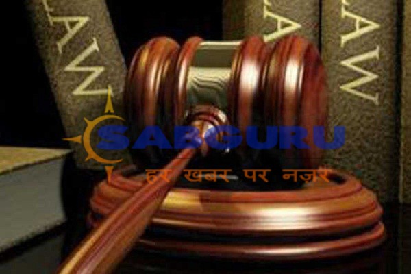 सिविल सेवा अपील अधिकरण ने शिक्षक के तबादले पर लगाई रोक