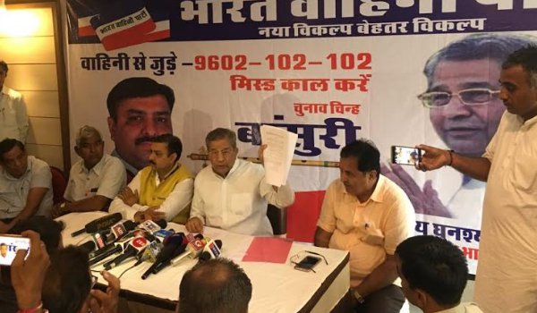 bharat vahini party rajasthan chief ghanshyam tiwari