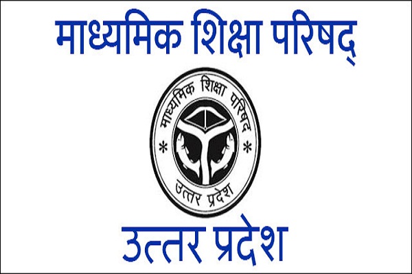 UP board 2019 exam About 9 lakh candidates were registered