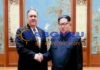 Expected to take the promise of nuclear disarmament from Korea: America