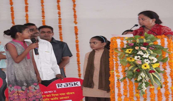 मुख्यमंत्री वसुंधरा राजे के राजस्थान गौरव यात्रा के दौरान सिरोही आगमनी मंच पर आए राष्ट्रीय बाल स्वास्य कार्यक्रम के लाभार्थी बच्चे।