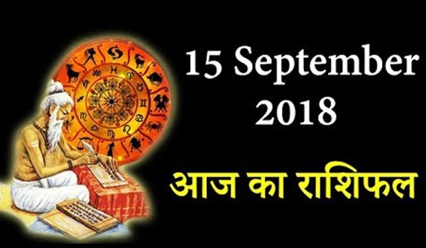 daily Horoscope for Saturday 15 September 2018