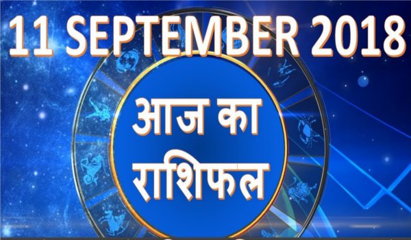daily Horoscope for Tuesday 11 September 2018