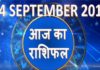 daily Horoscope for Friday 14 September 2018