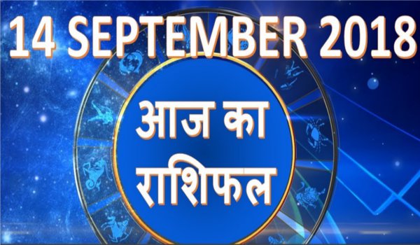 daily Horoscope for Friday 14 September 2018