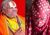 rape accused self-styled godman Falahari Baba