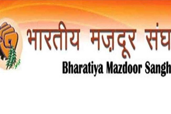 BMS attack against anti-labor policies in hindi