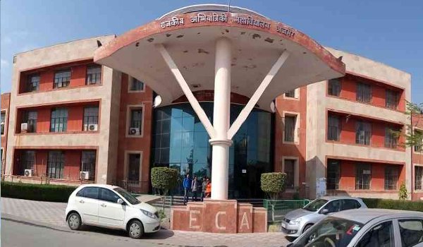 government Engineering College ajmer