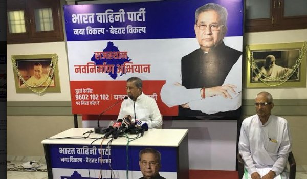 bharat vahini party chief ghanshyam tiwari