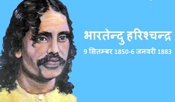 bhartendu harishchandra was born on 9 September 1850