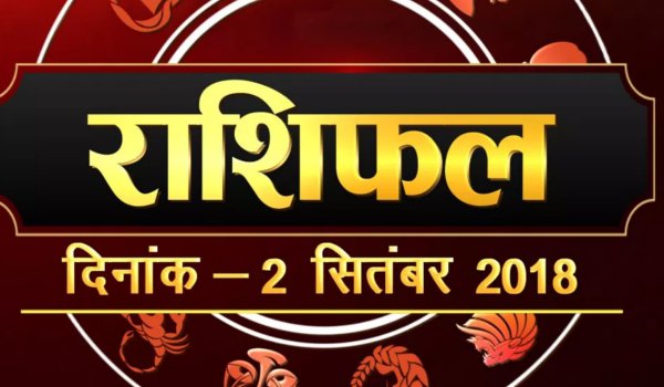 daily Horoscope for Sunday 2 September 2018