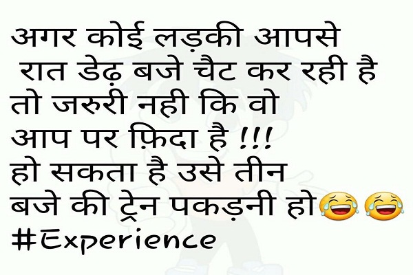 all hindi joks, COMEDY JOKS, funny joks, gf bf joks, girls and boys joks, hindi joks, humor joks, husband wife joks, indian joks, joks off tha day, love joks, romantik joks, sardar joks, teacher students joks