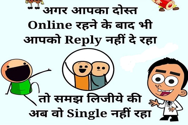 all hindi joks, COMEDY JOKS, funny joks, gf bf joks, girls and boys joks, hindi joks, humor joks, husband wife joks, indian joks, joks off tha day, love joks, romantik joks, sardar joks, teacher students joks