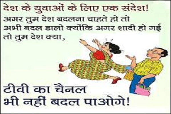 letest hindi joks