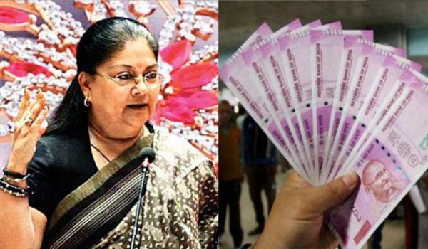 Rajasthan govt increases Dearness Allowance for state govt employees by 2%