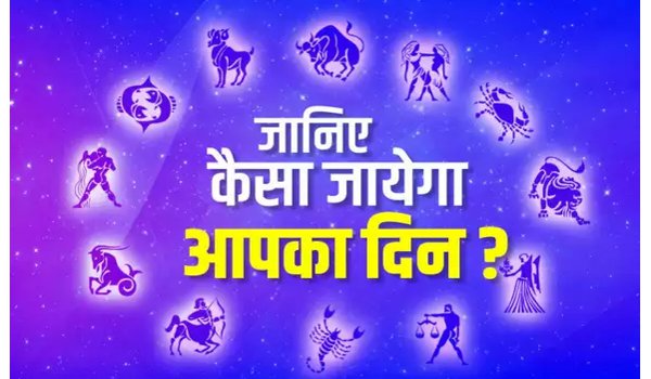 daily Horoscope for Friday 21 September 2018