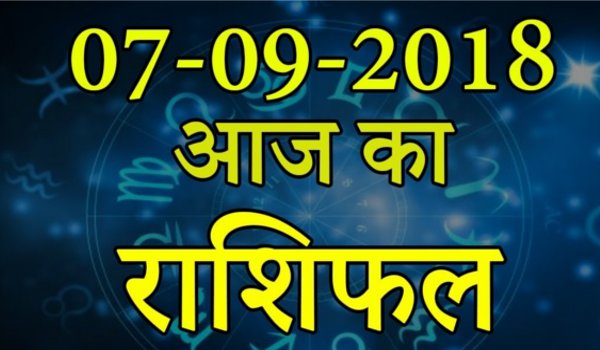 daily Horoscope for Friday 7 September 2018