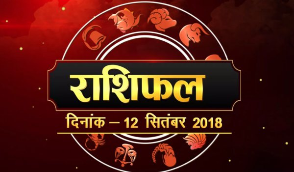 daily Horoscope for Wednesday 12 September 2018