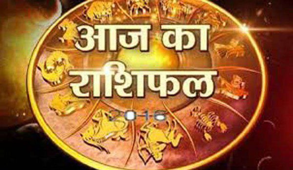 daily Horoscope for Wednesday 26 September 2018