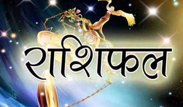 daily Horoscope for Tuesday 25 September 2018
