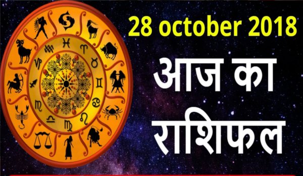 daily Horoscope for Sunday 28 October 2018