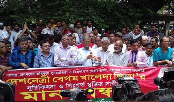 BNP countrywide stage protesting over verdict against Khaleda Zia
