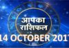 daily Horoscope for Sunday 14 October 2018