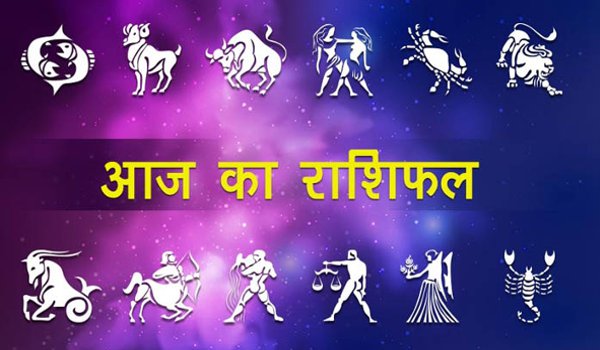 daily Horoscope for Tuesday 23 October 2018