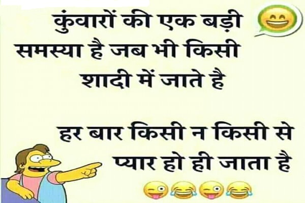 all hindi joks, COMEDY JOKS, funny joks, gf bf joks, girls and boys joks, hindi joks, humor joks, husband wife joks, indian joks, joks off tha day, love joks, romantik joks, sardar joks, teacher students joks