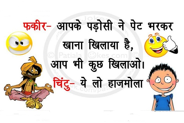 all hindi joks, COMEDY JOKS, funny joks, gf bf joks, girls and boys joks, hindi joks, humor joks, husband wife joks, indian joks, joks off tha day, love joks, romantik joks, sardar joks, teacher students joks