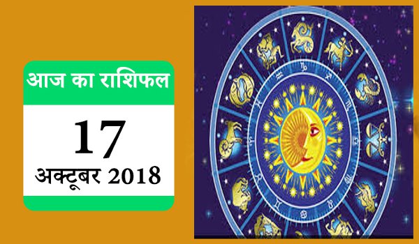 daily Horoscope for Wednesday 17 October 2018