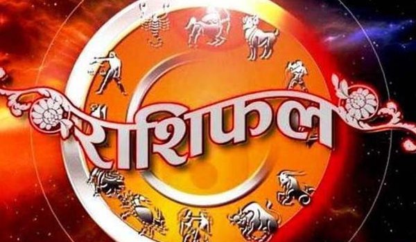 rashifal for Friday 12 October 2018