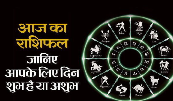 daily Horoscope for Friday 19 October 2018