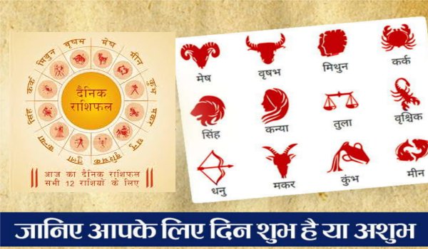 daily Horoscope for Monday 8 October 2018