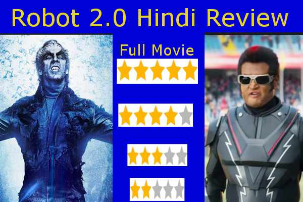 Robot 2.0 Hindi Review