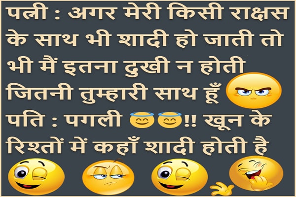 all hindi joks, COMEDY JOKS, funny joks, gf bf joks, girls and boys joks, hindi joks, humor joks, husband wife joks, indian joks, joks off tha day, love joks, romantik joks, sardar joks, teacher students joks