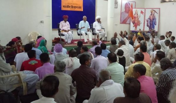 Two-day training camp by bharatiya kisan sangh in jaipur