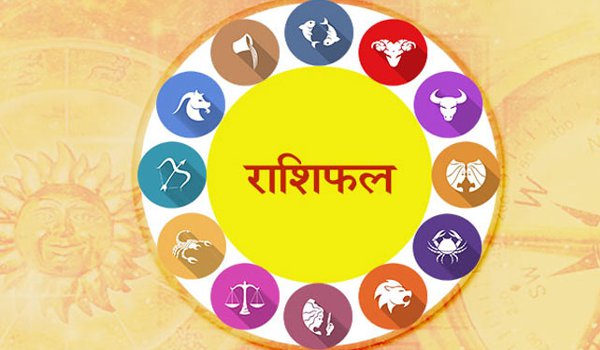 daily Horoscope for Monday 19 November 2018