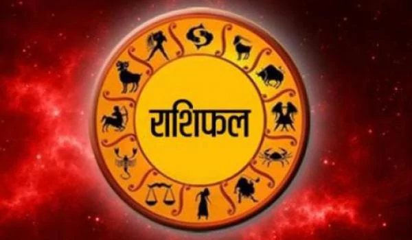 aaj ka rashifal Saturday 24 November 2018