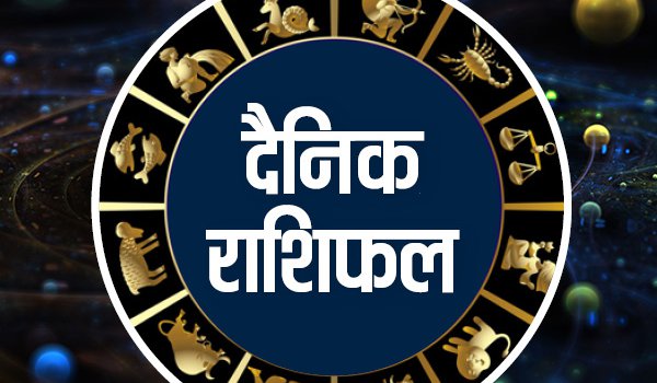 daily horoscope for Tuesday 06 November 2018