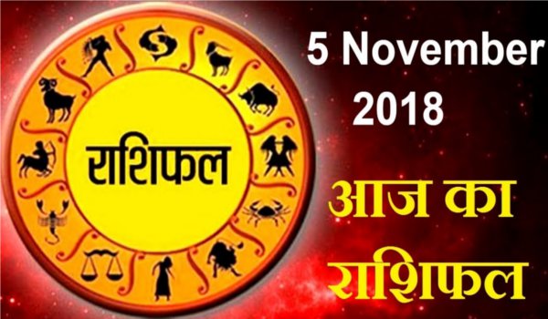 rashifal for Monday 5 November 2018