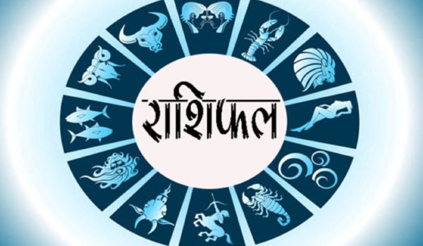 rashifal for Tuesday 27 November 2018