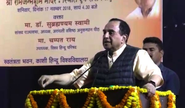 Subramanya Swamy excellent lecture on ram mandir at BHU in varanasi